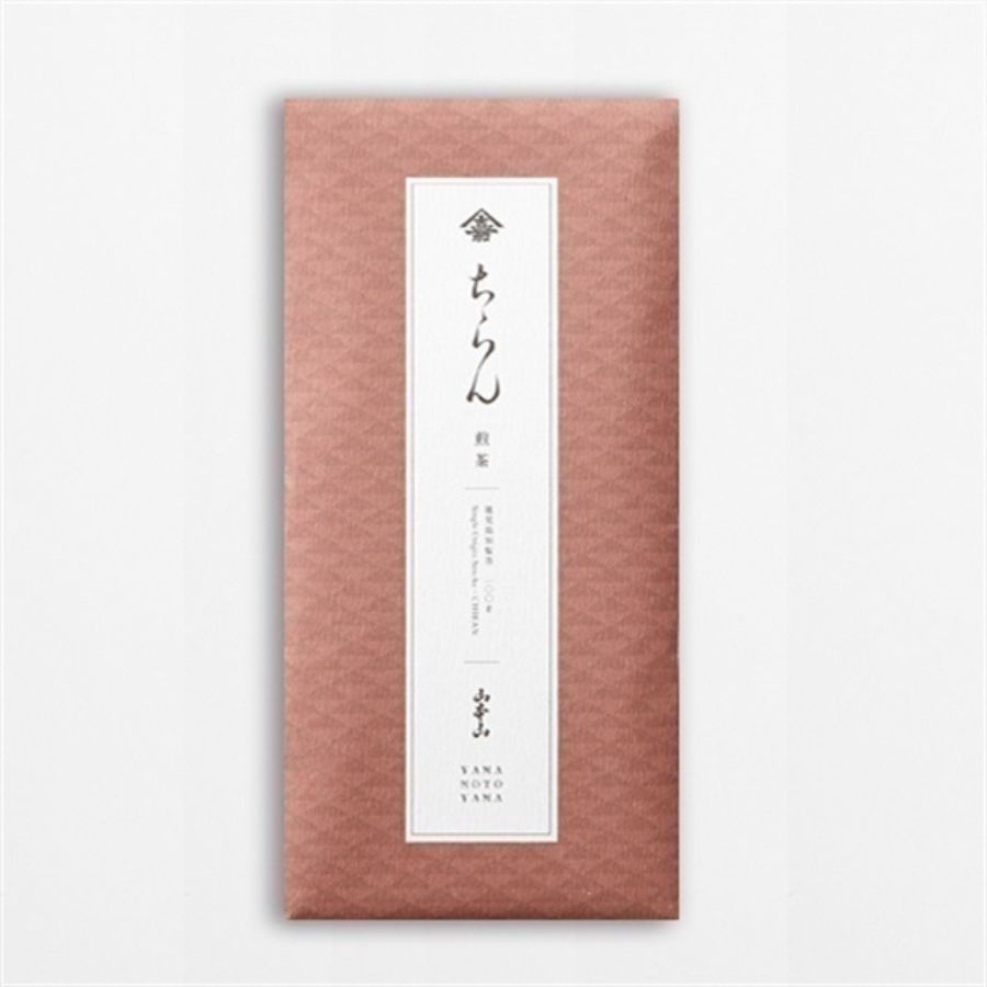 鹿児島「ちらん」